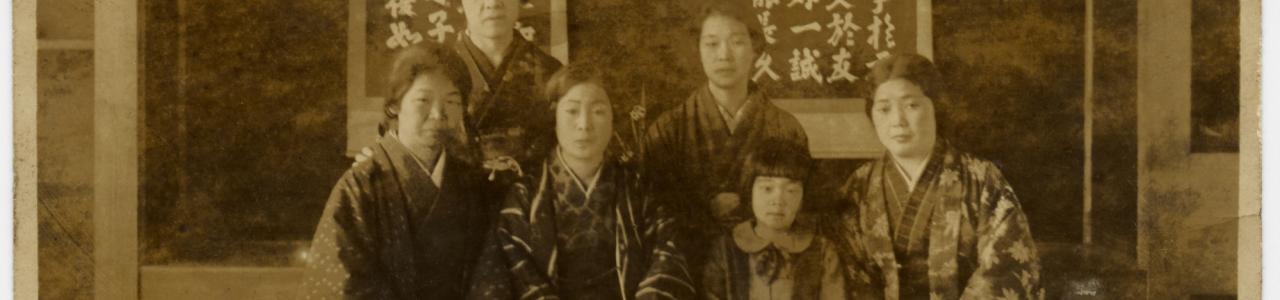 Japanese Ancestry Tours